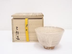 萩焼　五郎造　茶碗